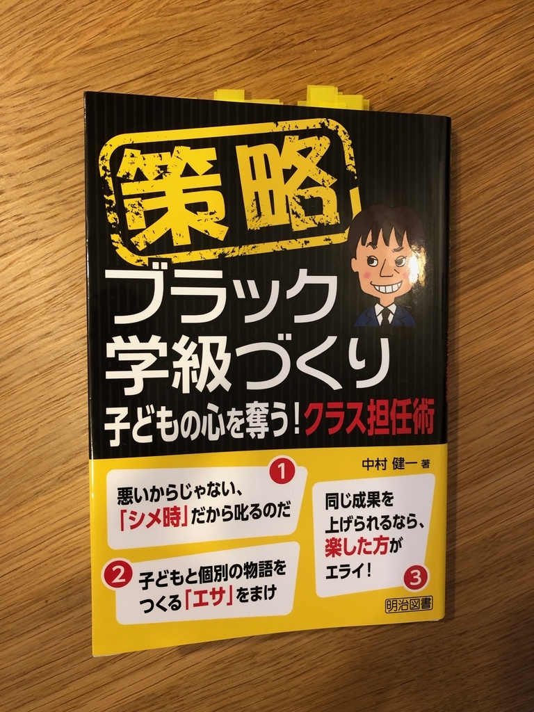 f:id:ponchotakora:20190113175929j:plain f:id:ponchotakora:20190113175929j:plain