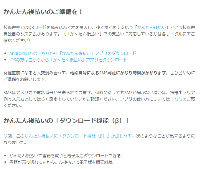 f:id:pond-comfat:20190414185249p:plain