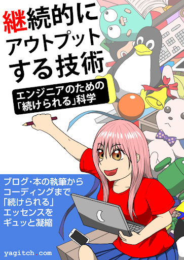 f:id:pond-comfat:20190414214713p:plain