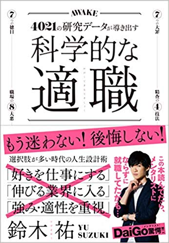 f:id:pond-comfat:20200311010352p:plain