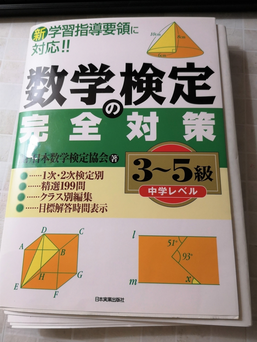 f:id:pond_316:20190705175031j:plain f:id:pond_316:20190705175031j:plain