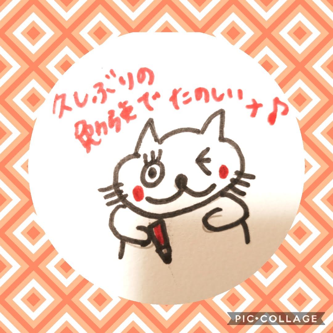 f:id:pond_316:20190708125249j:plain f:id:pond_316:20190708125249j:plain