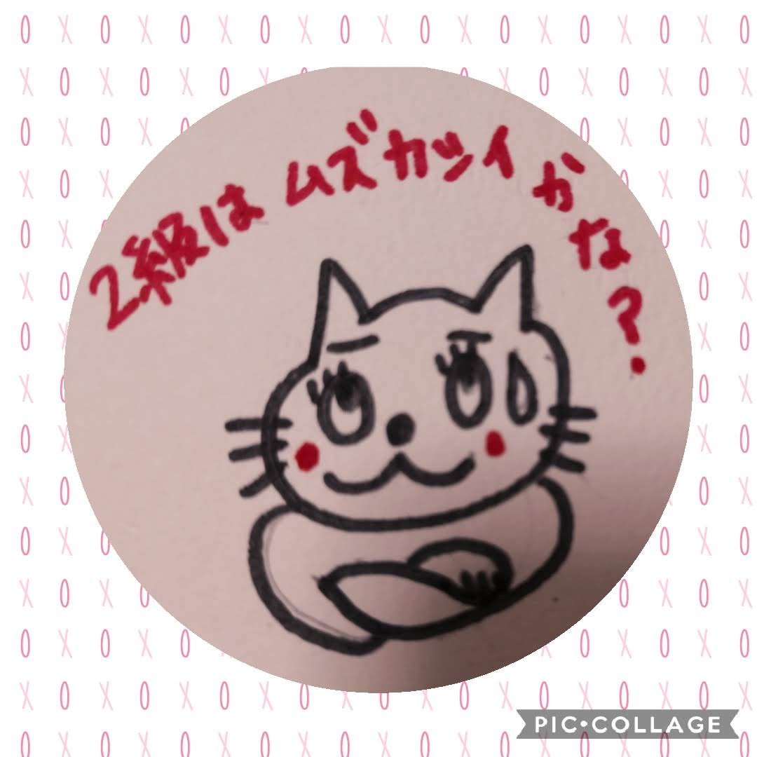 f:id:pond_316:20190708125256j:plain f:id:pond_316:20190708125256j:plain