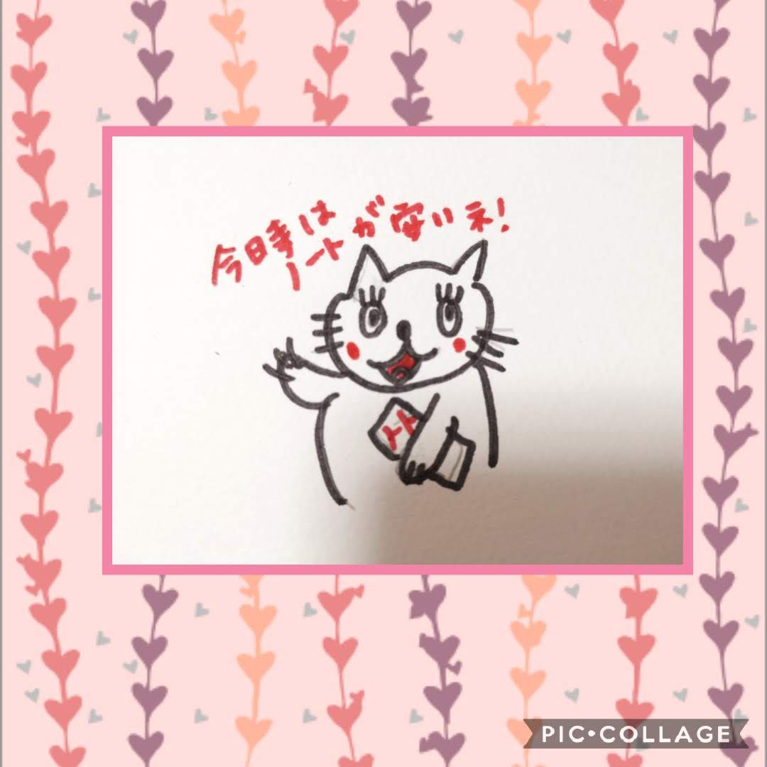 f:id:pond_316:20190708125307j:plain f:id:pond_316:20190708125307j:plain