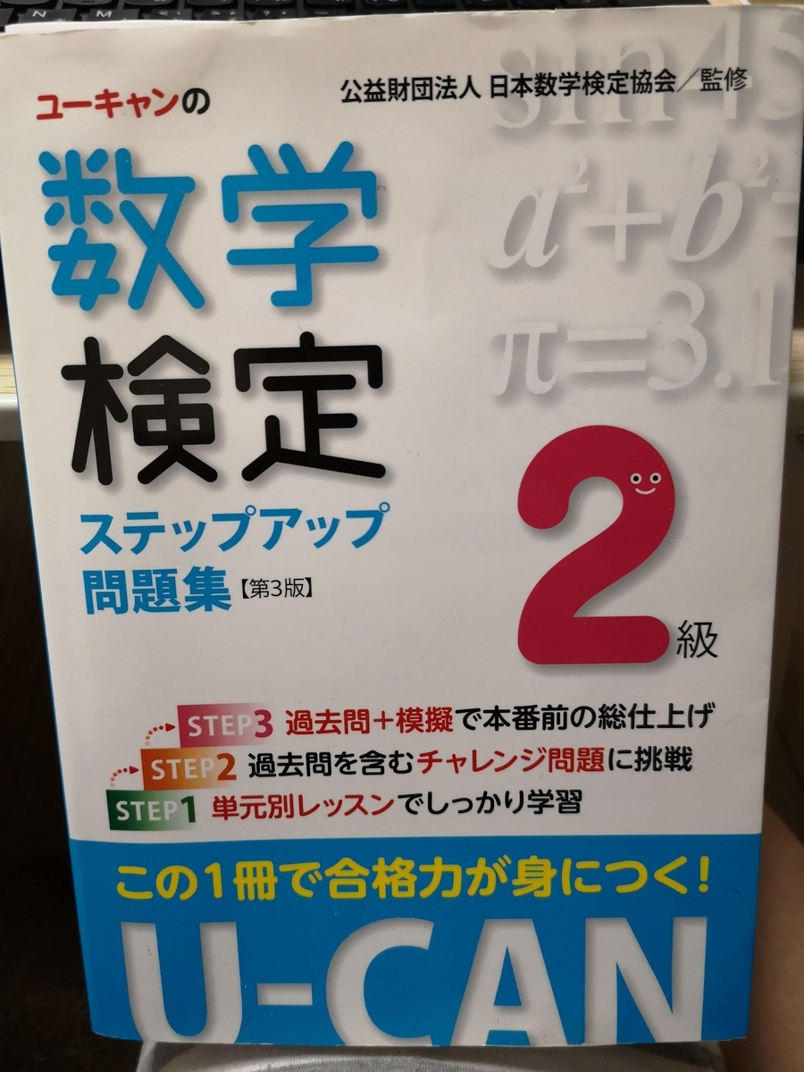 f:id:pond_316:20190708172630j:plain f:id:pond_316:20190708172630j:plain