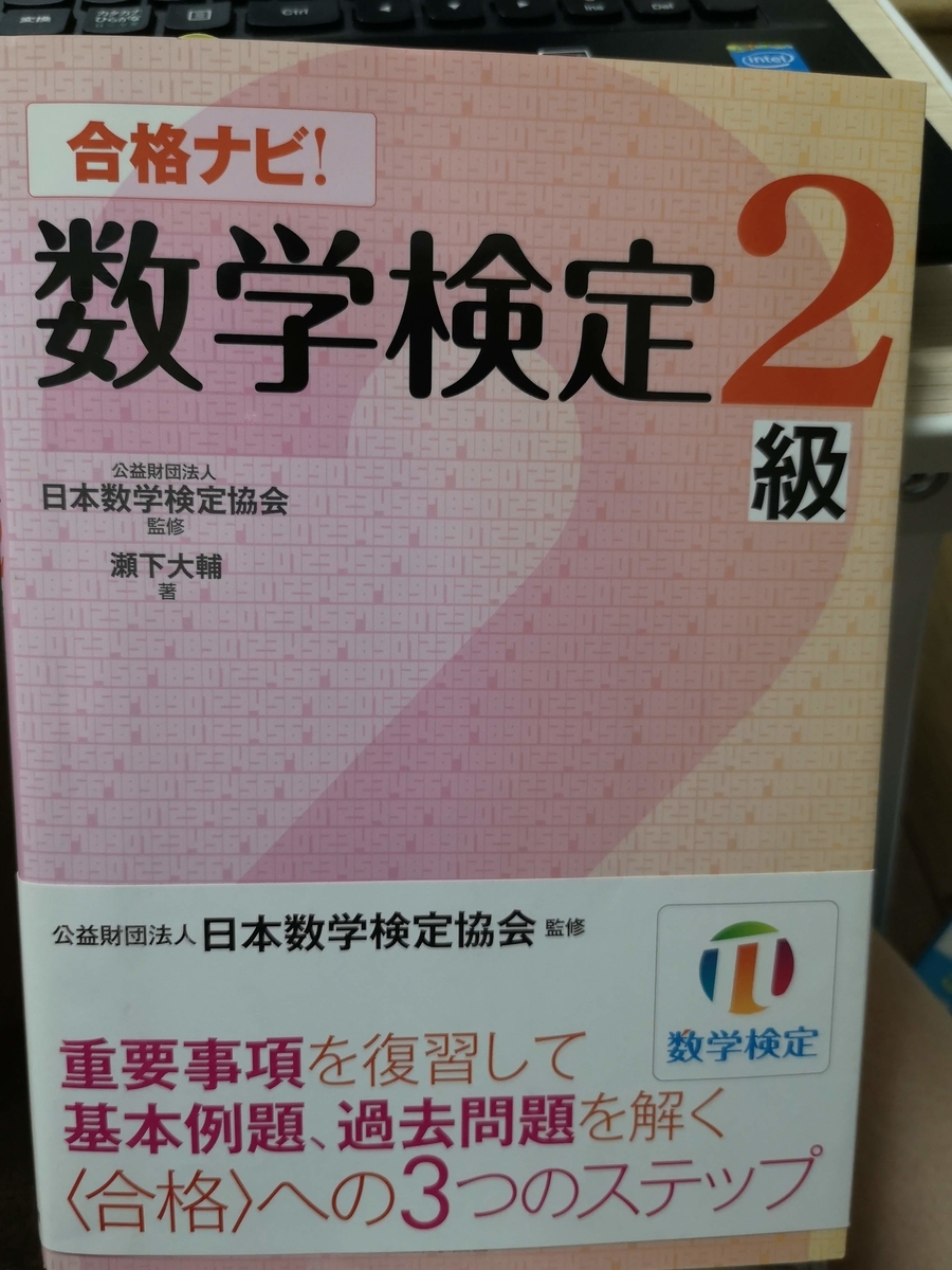 f:id:pond_316:20190708172701j:plain f:id:pond_316:20190708172701j:plain