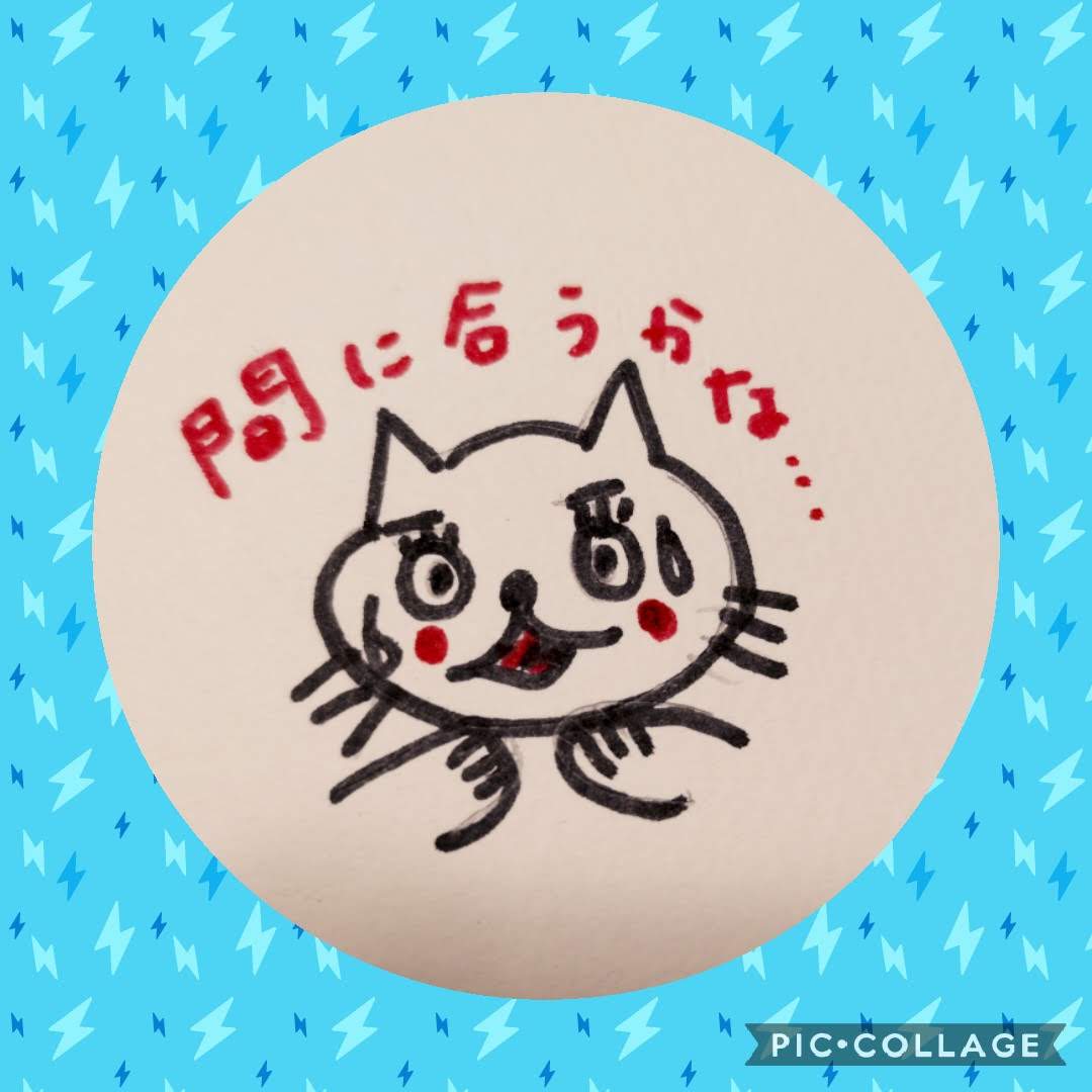 f:id:pond_316:20190708202205j:plain f:id:pond_316:20190708202205j:plain