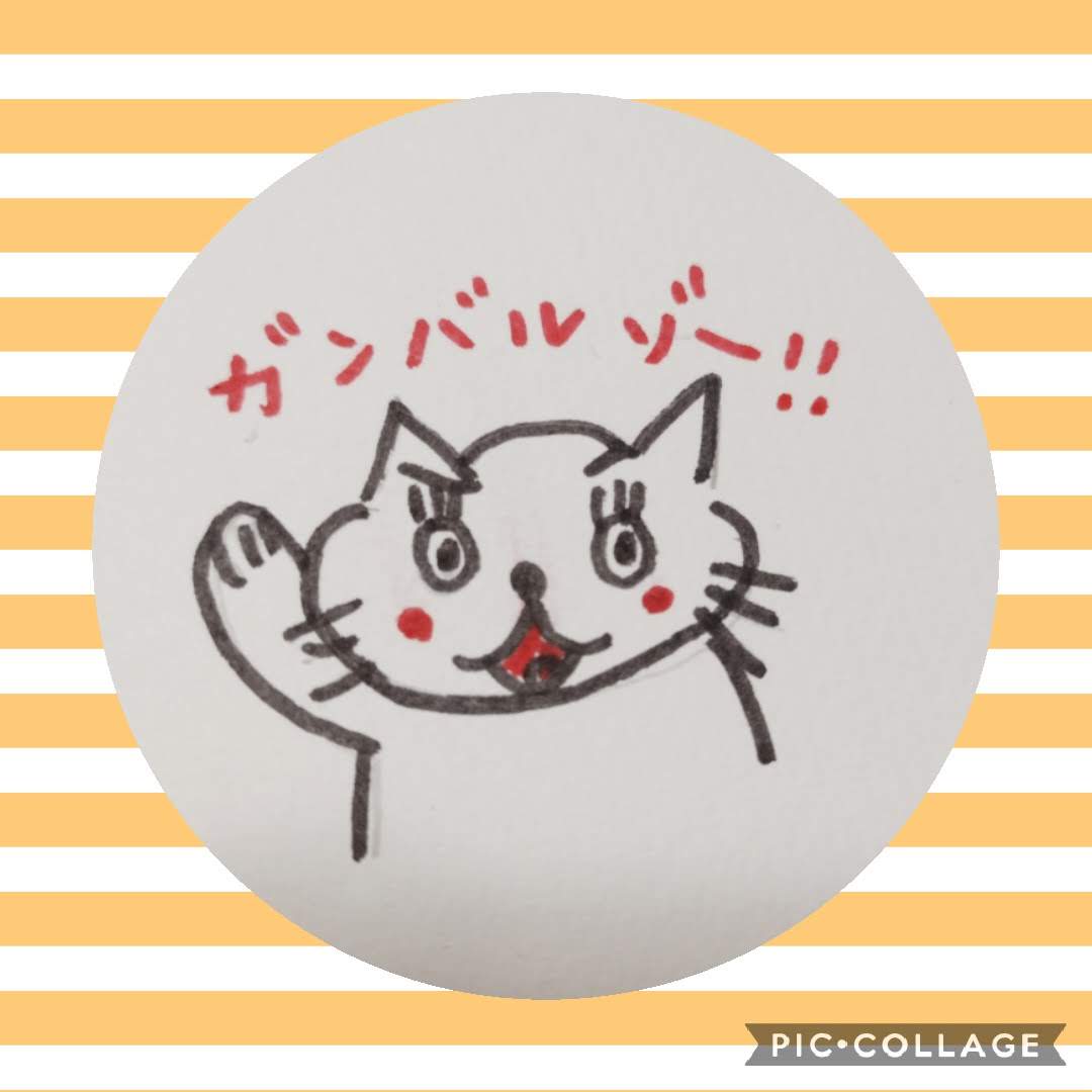 f:id:pond_316:20190708202219j:plain f:id:pond_316:20190708202219j:plain