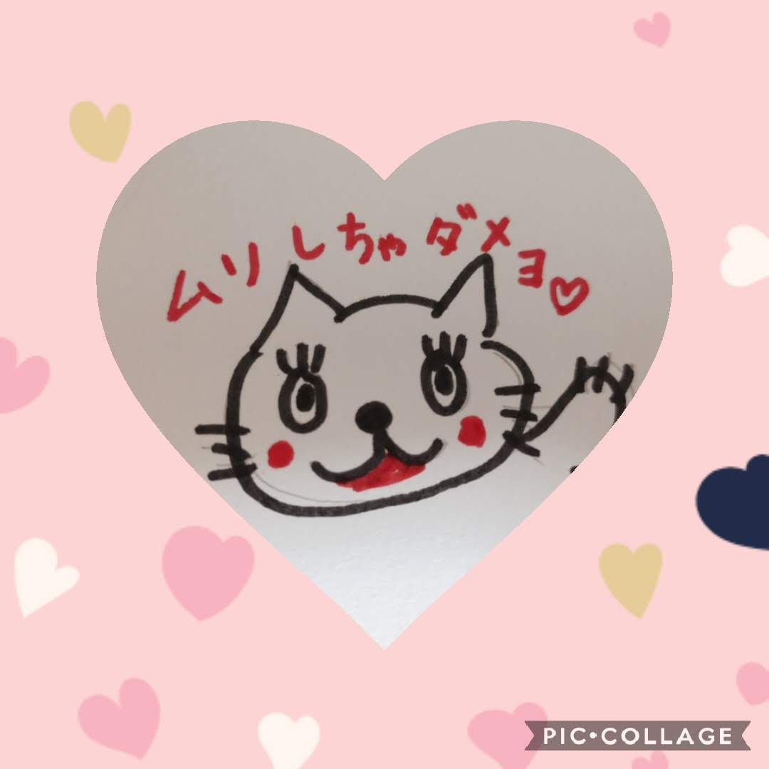 f:id:pond_316:20190716120751j:plain f:id:pond_316:20190716120751j:plain