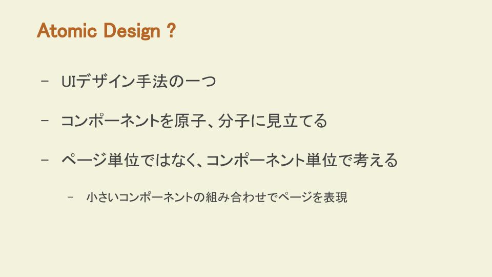 f:id:ponday:20181203225751j:plain f:id:ponday:20181203225751j:plain