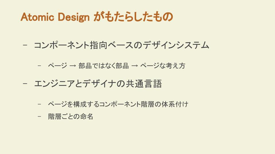 f:id:ponday:20181203231126j:plain f:id:ponday:20181203231126j:plain