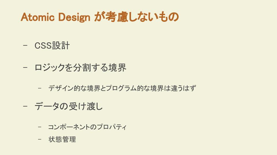 f:id:ponday:20181203232612j:plain f:id:ponday:20181203232612j:plain