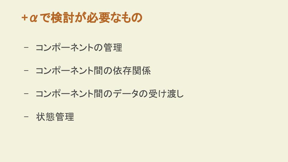 f:id:ponday:20181203234442j:plain f:id:ponday:20181203234442j:plain