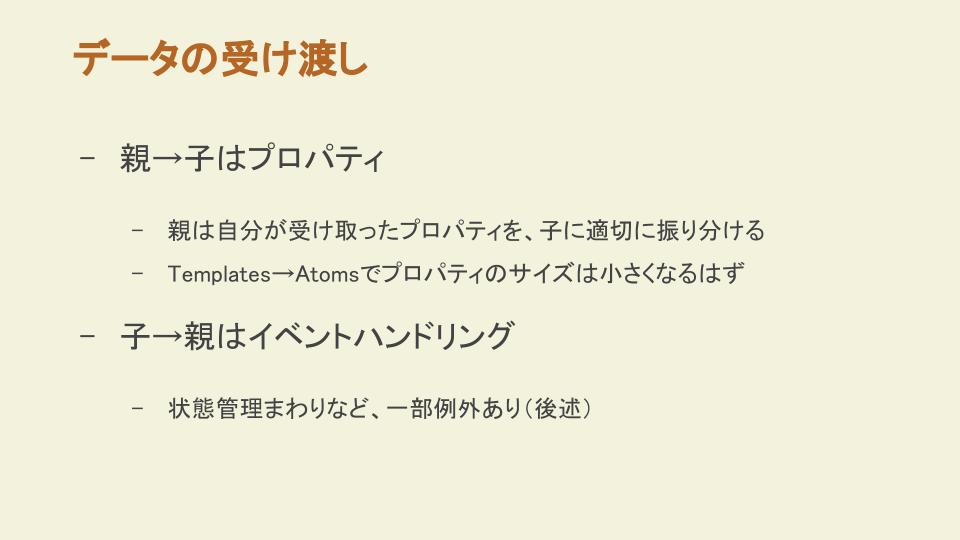 f:id:ponday:20181205012954j:plain f:id:ponday:20181205012954j:plain