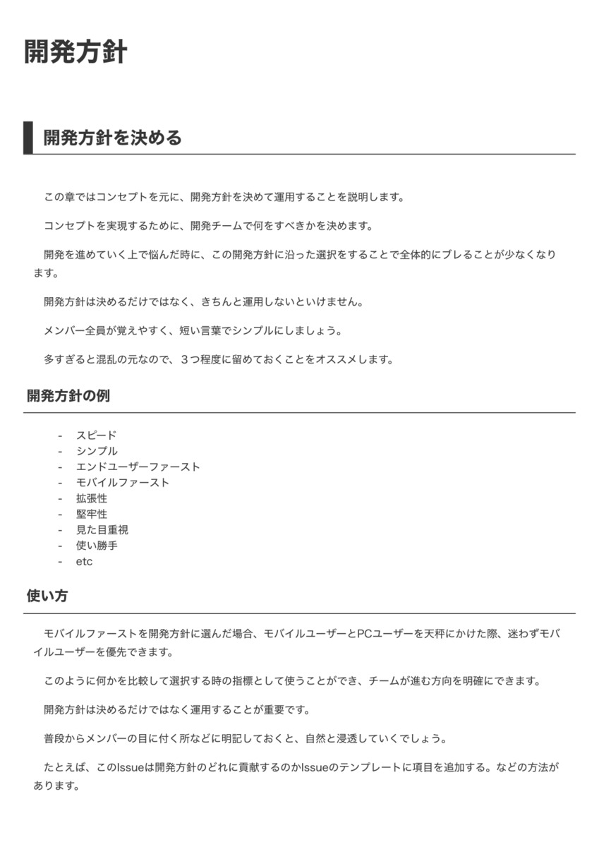 f:id:ponday:20190320121446p:plain f:id:ponday:20190320121446p:plain