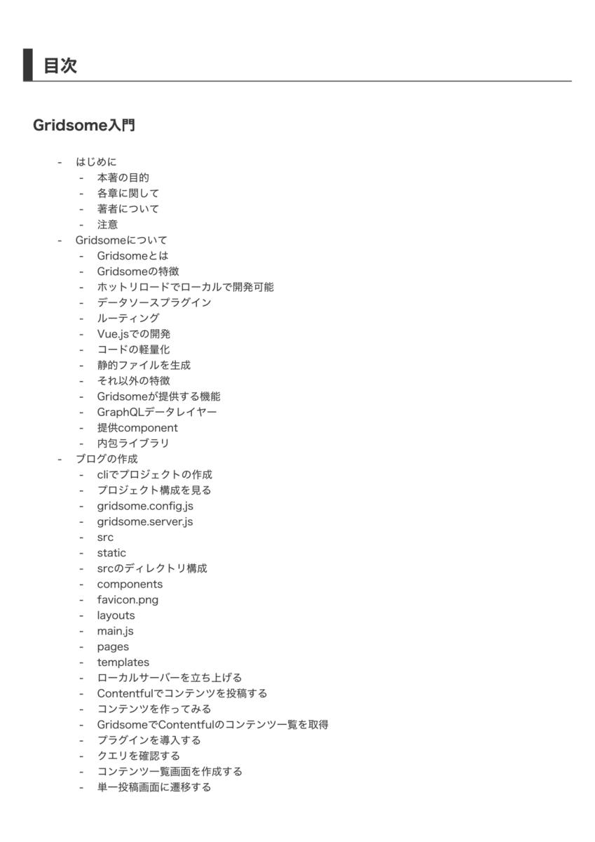 f:id:ponday:20190320121840p:plain f:id:ponday:20190320121840p:plain