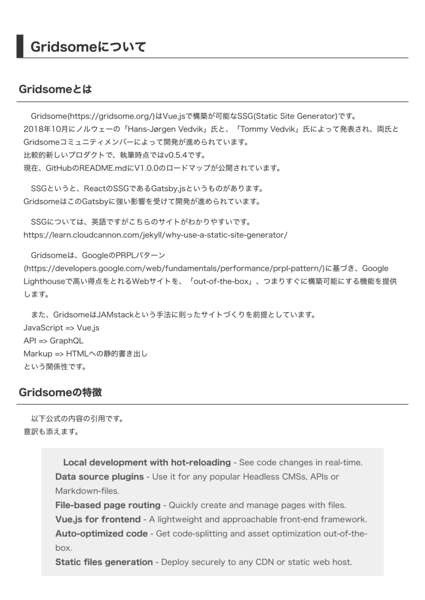 f:id:ponday:20190320121937p:plain f:id:ponday:20190320121937p:plain