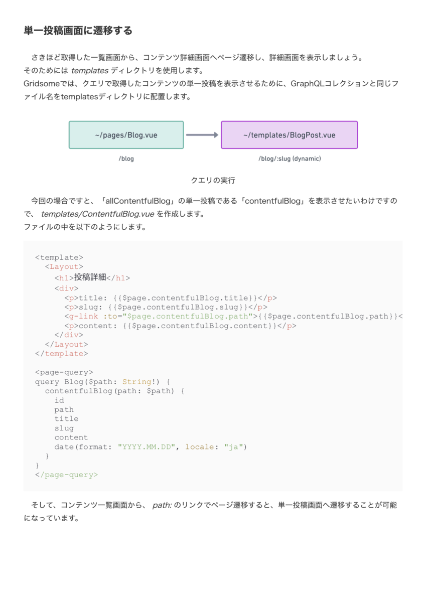f:id:ponday:20190320122015p:plain f:id:ponday:20190320122015p:plain