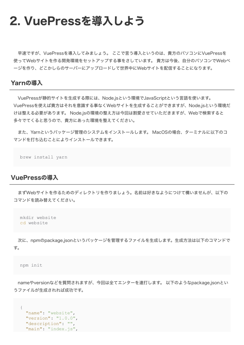 f:id:ponday:20190320123133p:plain f:id:ponday:20190320123133p:plain