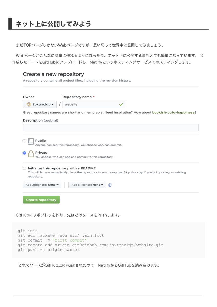 f:id:ponday:20190320123148p:plain f:id:ponday:20190320123148p:plain