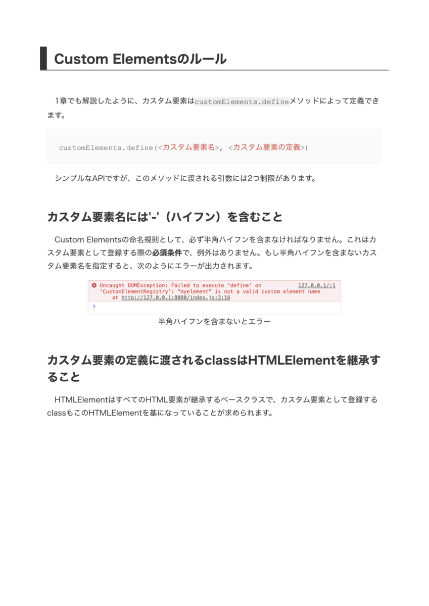 f:id:ponday:20190320124115p:plain f:id:ponday:20190320124115p:plain