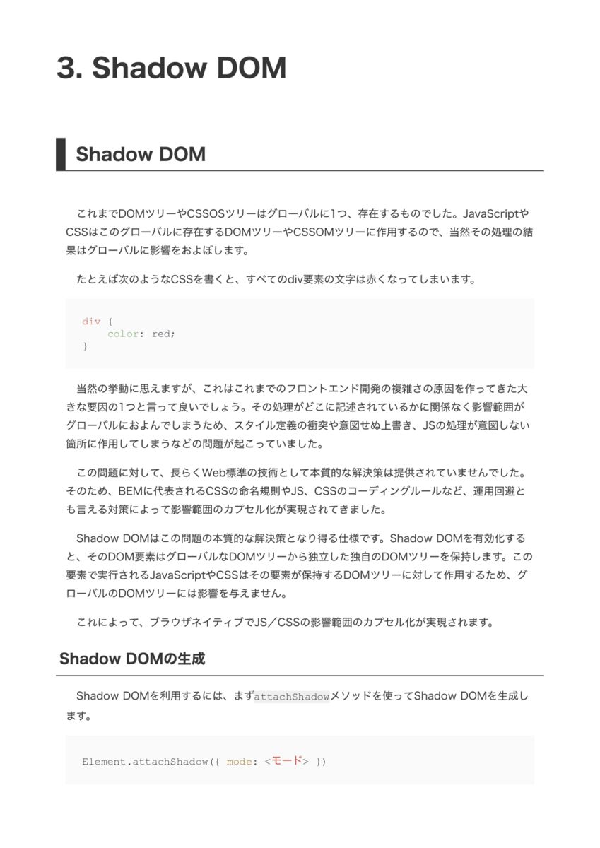 f:id:ponday:20190320124131p:plain f:id:ponday:20190320124131p:plain