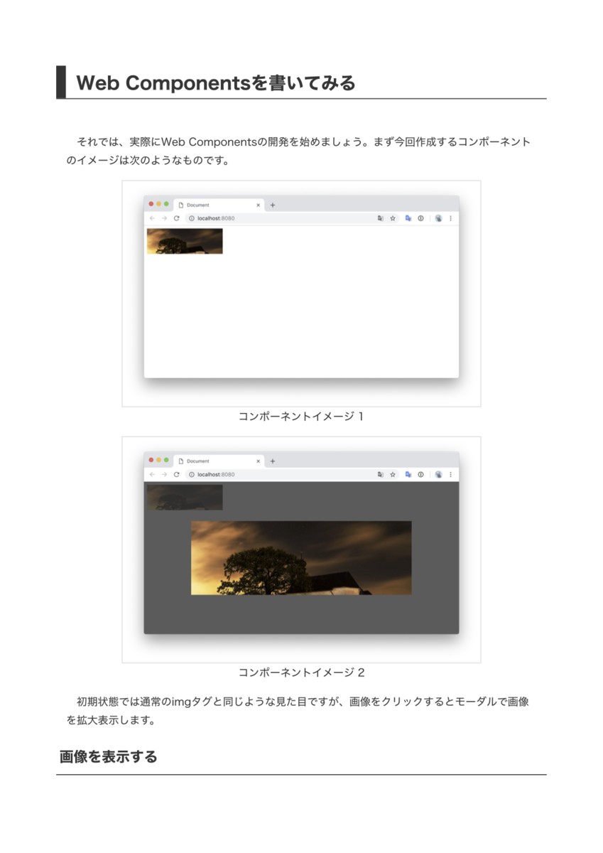 f:id:ponday:20190320124150p:plain f:id:ponday:20190320124150p:plain
