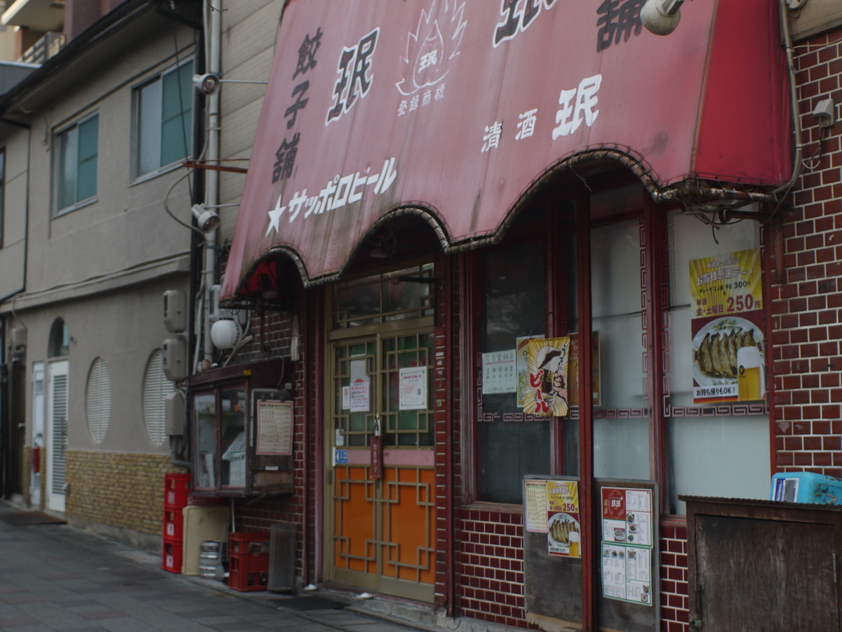 f:id:pondelion232:20200305171126j:plain