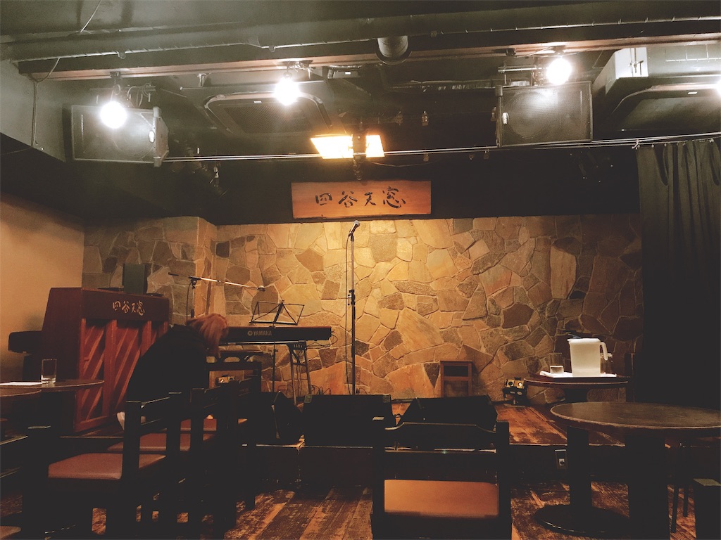 四谷天窓 日記 四谷天窓 日記