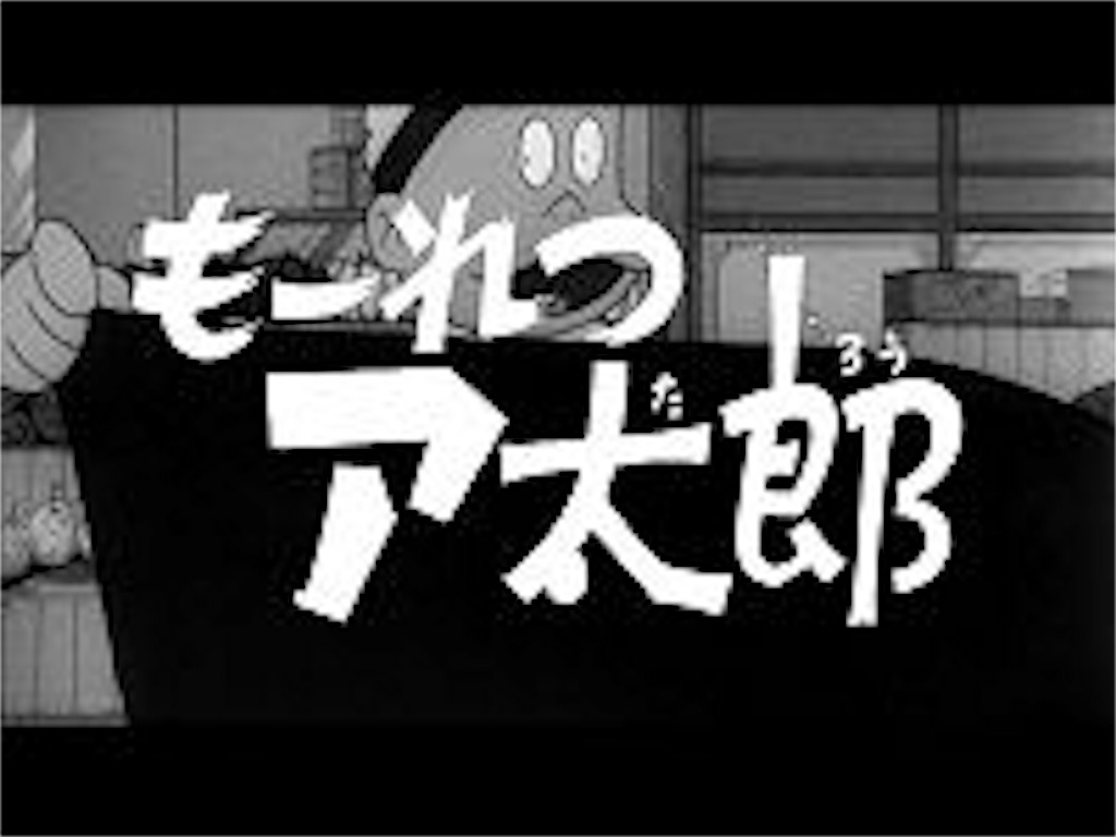 f:id:ponderingyarou:20171004022555j:image f:id:ponderingyarou:20171004022555j:image