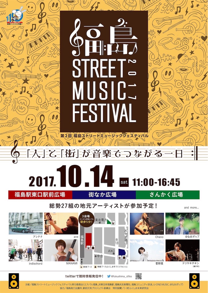 f:id:ponderingyarou:20171004135709j:image f:id:ponderingyarou:20171004135709j:image