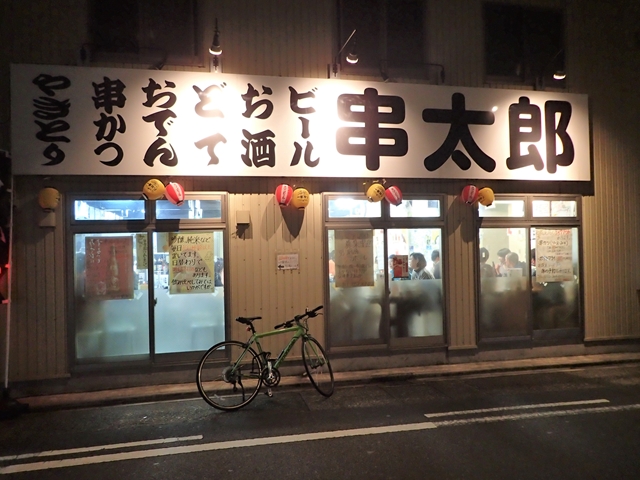 f:id:ponderosa0619:20190324132503j:plain