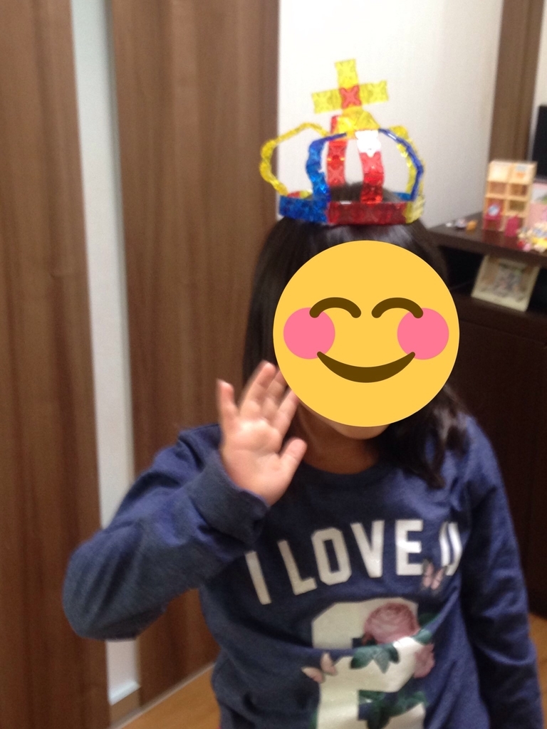 f:id:ponetteay0314:20190103201520j:plain f:id:ponetteay0314:20190103201520j:plain