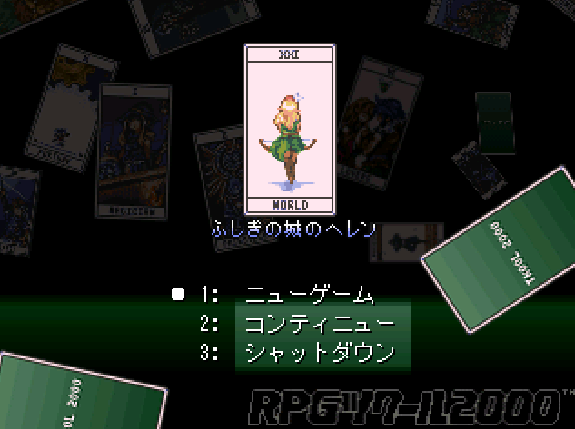 f:id:pongeponge:20210822095039p:plain