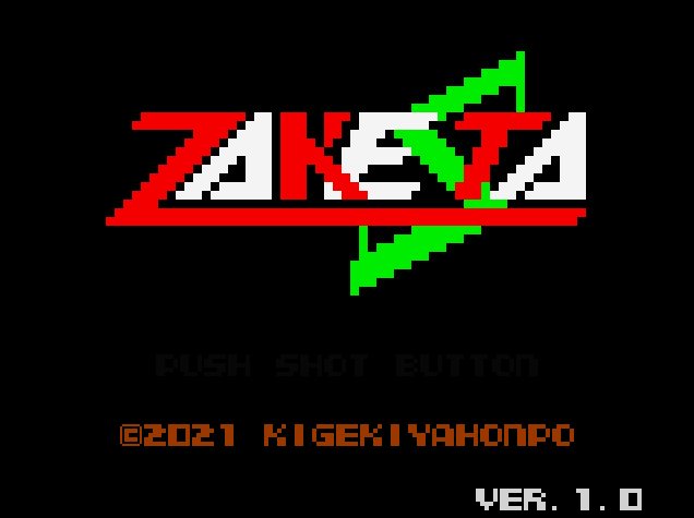 ZAKESTAタイトル画面