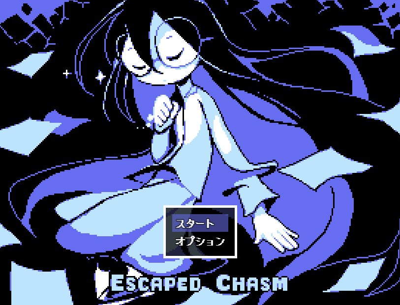 Escaped Chasmのタイトル画面