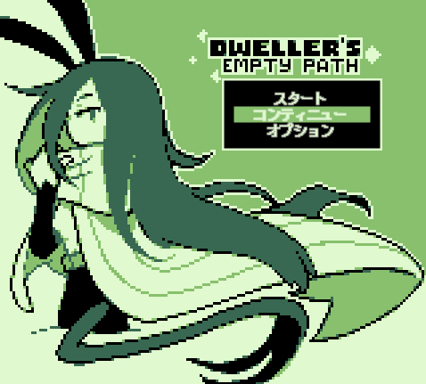 Dweller&#x27;s Empty Pathのタイトル画面