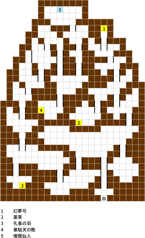 20241012160511