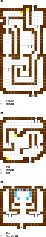 20241013055741