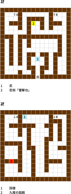 20241030215330