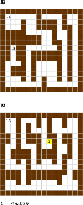 20241030222126