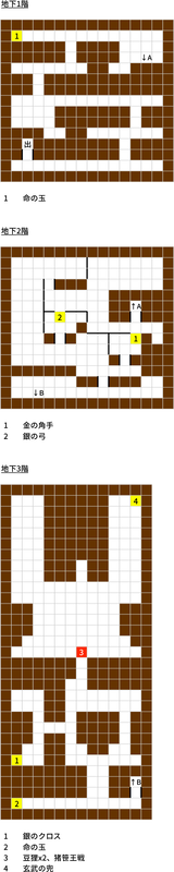 20241222213609