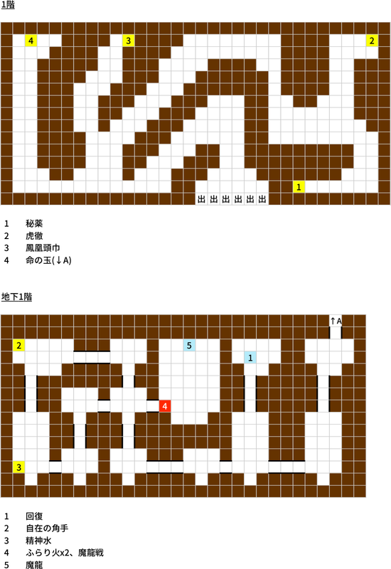 20241223154438