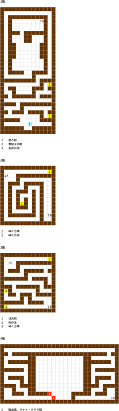 20241225170023