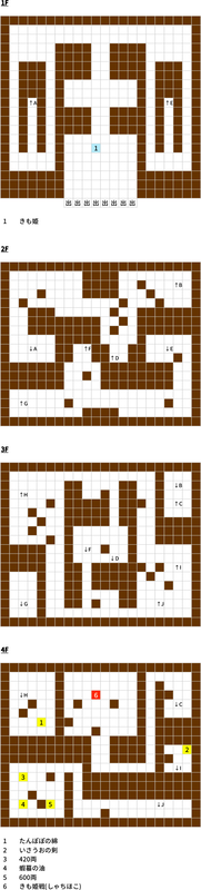 20250210161453