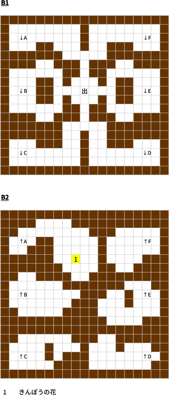 20250210163536