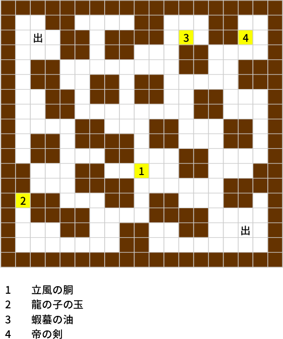 20250210163633
