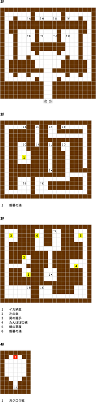 20250210165422