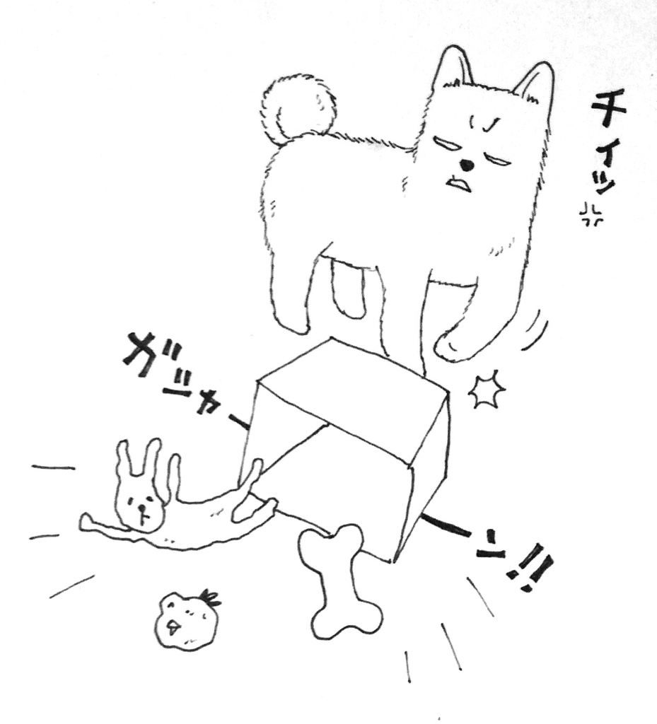 f:id:pongirl:20190209130629j:plain f:id:pongirl:20190209130629j:plain