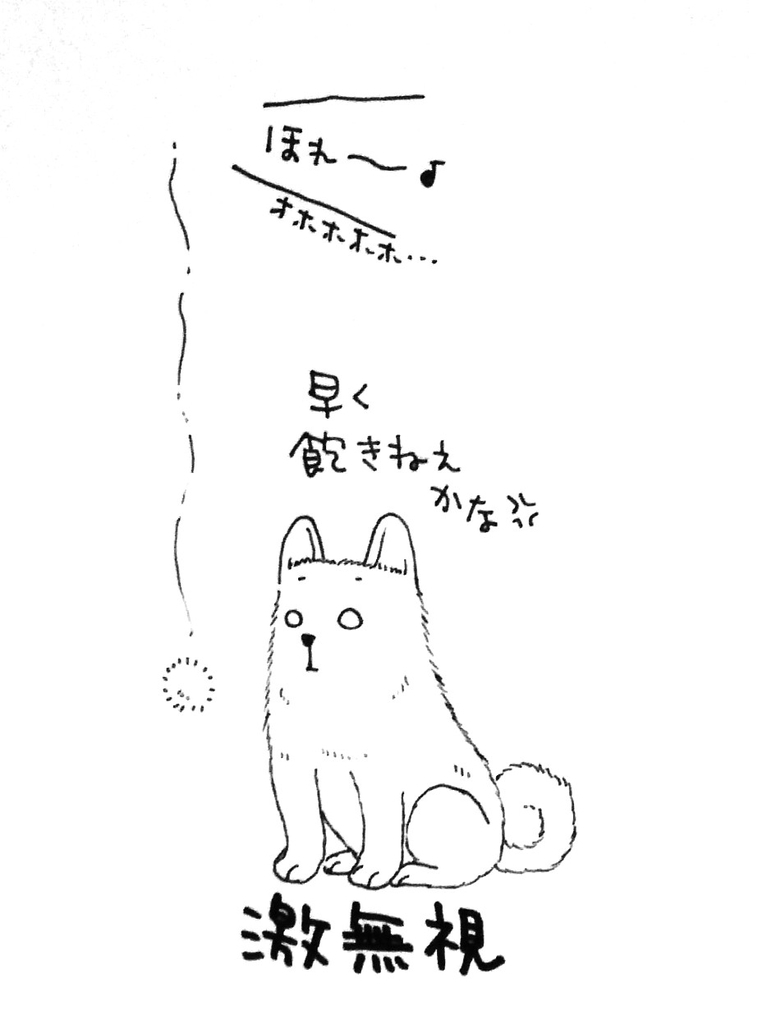 f:id:pongirl:20190309104949j:plain f:id:pongirl:20190309104949j:plain